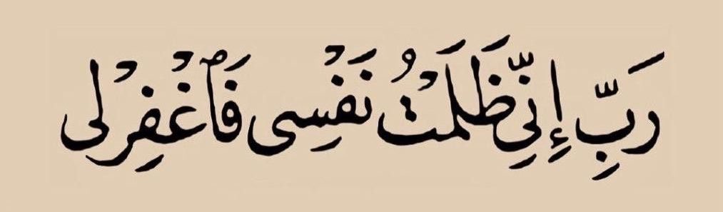 Islam_Ramad0n's tweet photo. https://t.co/KYFLeAj1sW