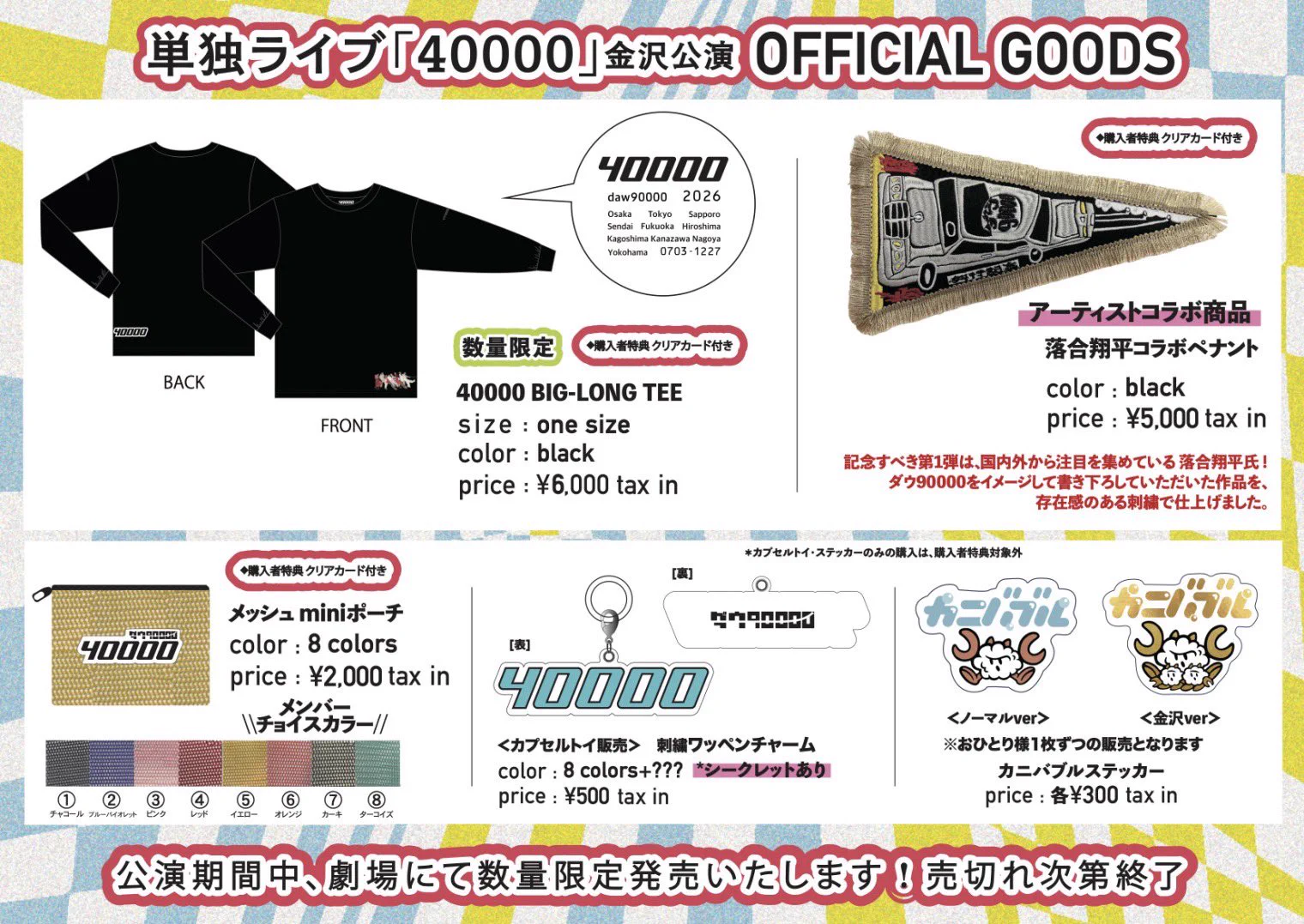 ダウ90000 on X: 