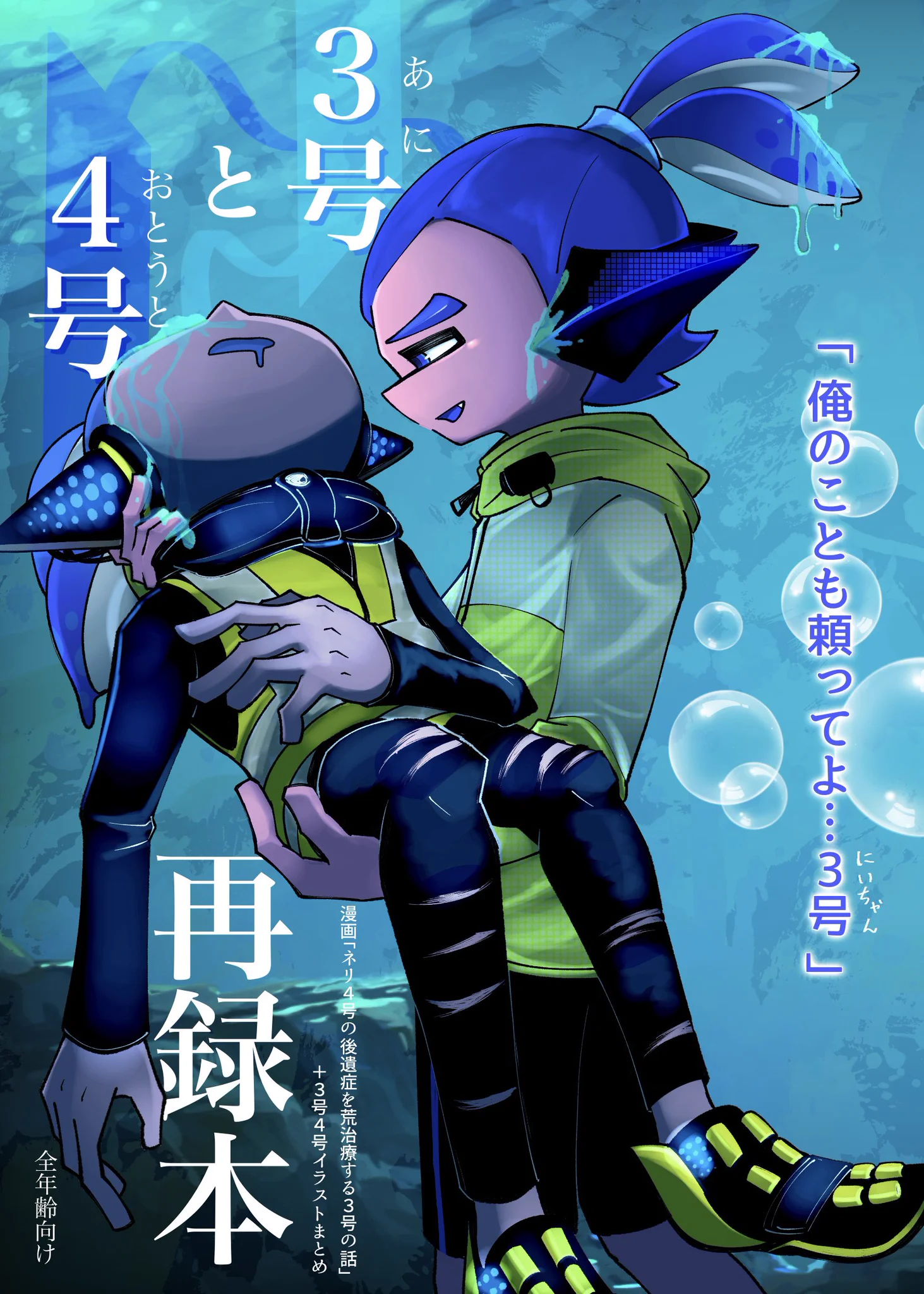 シャ一プペン🖊️ on X: 