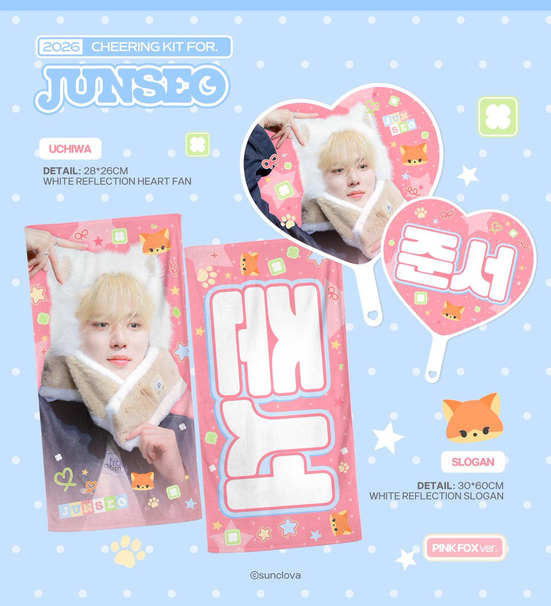 sunclova1120's tweet photo. 𝘊𝘩𝘦𝘦𝘳𝘪𝘯𝘨 𝘒𝘪𝘵 𝘧𝘰𝘳 #준서

ⓒ𝘀𝘂𝗻𝗰𝗹𝗼𝘃𝗮

リリースイベント@大阪

🇯🇵 ~10/22

🔗https://t.co/Zjq1YQ1ufd

#준서 #JUNSEO #김준서 #ジュンソ #金俊抒
#ALPHADRIVEONE #ALD1 #알파드라이브원 #알디원

#RT 추첨 한 분에게 New Cheering Kit를 랜덤으로 드립니다🫶🏻 https://t.co/htqokButIn