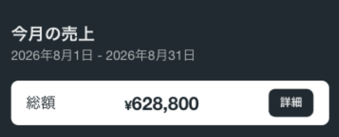 kuro_affi's tweet photo. 300円note極めたら、8月は62万超えたんだけど、
どうせ教えても98％の人はやらないのでノウハウ公開します。

しかも1日15分くらいのAIポチポチ作業で、日給4万越えしちゃうウラ技です。

やり方を5000字でまとめたので、2日間だけ0円で渡します

欲しい方はいいね+リプで「ノート」送ってリプ欄みて↓ https://t.co/jynrllUASo