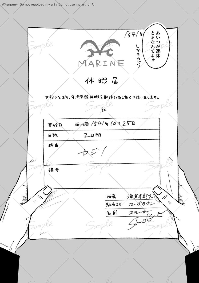 tenpuu4's tweet photo. 10/25 SHF2026 インテ
新刊サンプル🎃

クザスモ
A5 / P62+ペラ本のセット(予定)
カジノに行ったり戦ったりするおはなし

▼ サンプル①(計12枚) https://t.co/civT9n9aOC