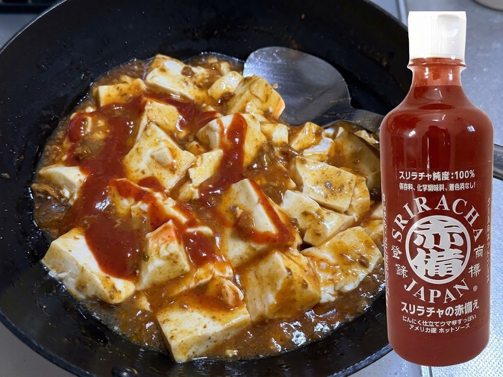 FFBE88877988's tweet photo. 先日買った全てを台無しにする液体注入🌶️
ドバドバ https://t.co/55BjUJPf6i
