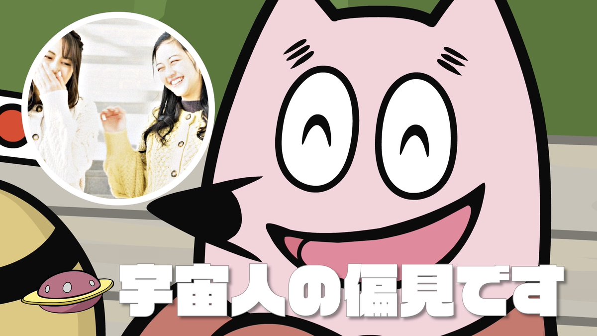 kikkun_2n2n's tweet photo. ＼📣お知らせ／
明日の『地球大好き！きっくん』は・・・
ついにアレを始めたもぐらへ
アドバイスが止まらない！？🦑🪏🦊

📺TOKYO MX　10/14（水）17:00～
🌈『５時に夢中！』内での放送をお楽しみに🔔
#地球大好ききっくん #gojimu https://t.co/zA4t9ckACO