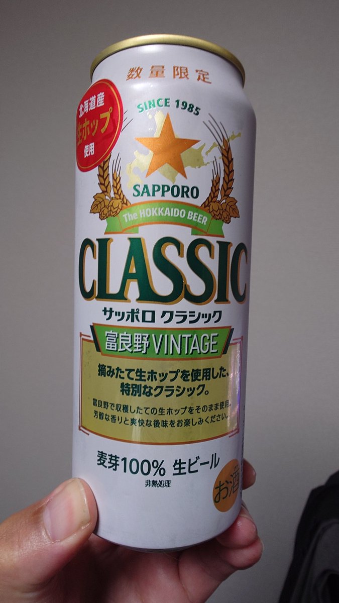 TouringHorse's tweet photo. 年に一度この時期のお楽しみ。
どのビールよりコイツが一番好きだ！ https://t.co/x7f4RYhE15