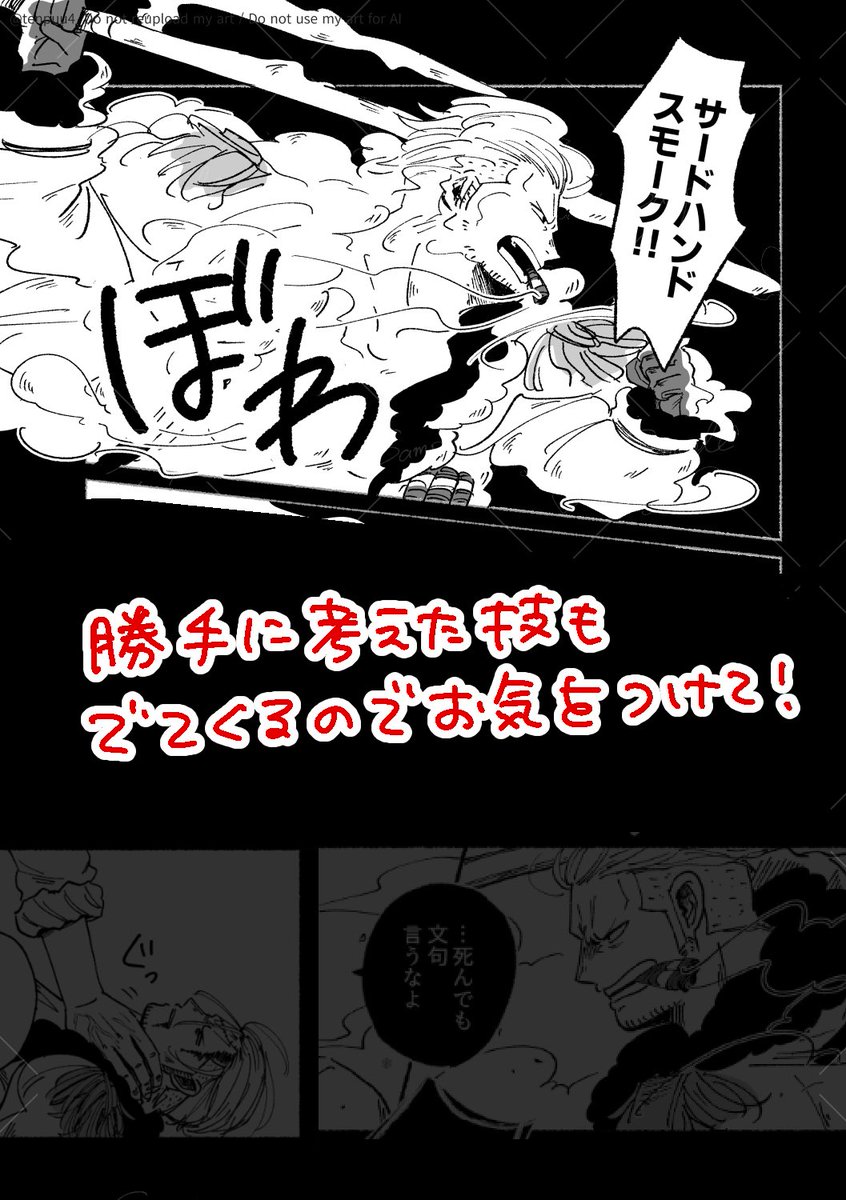 tenpuu4's tweet photo. サンプル③ https://t.co/v8mWcdFXQa