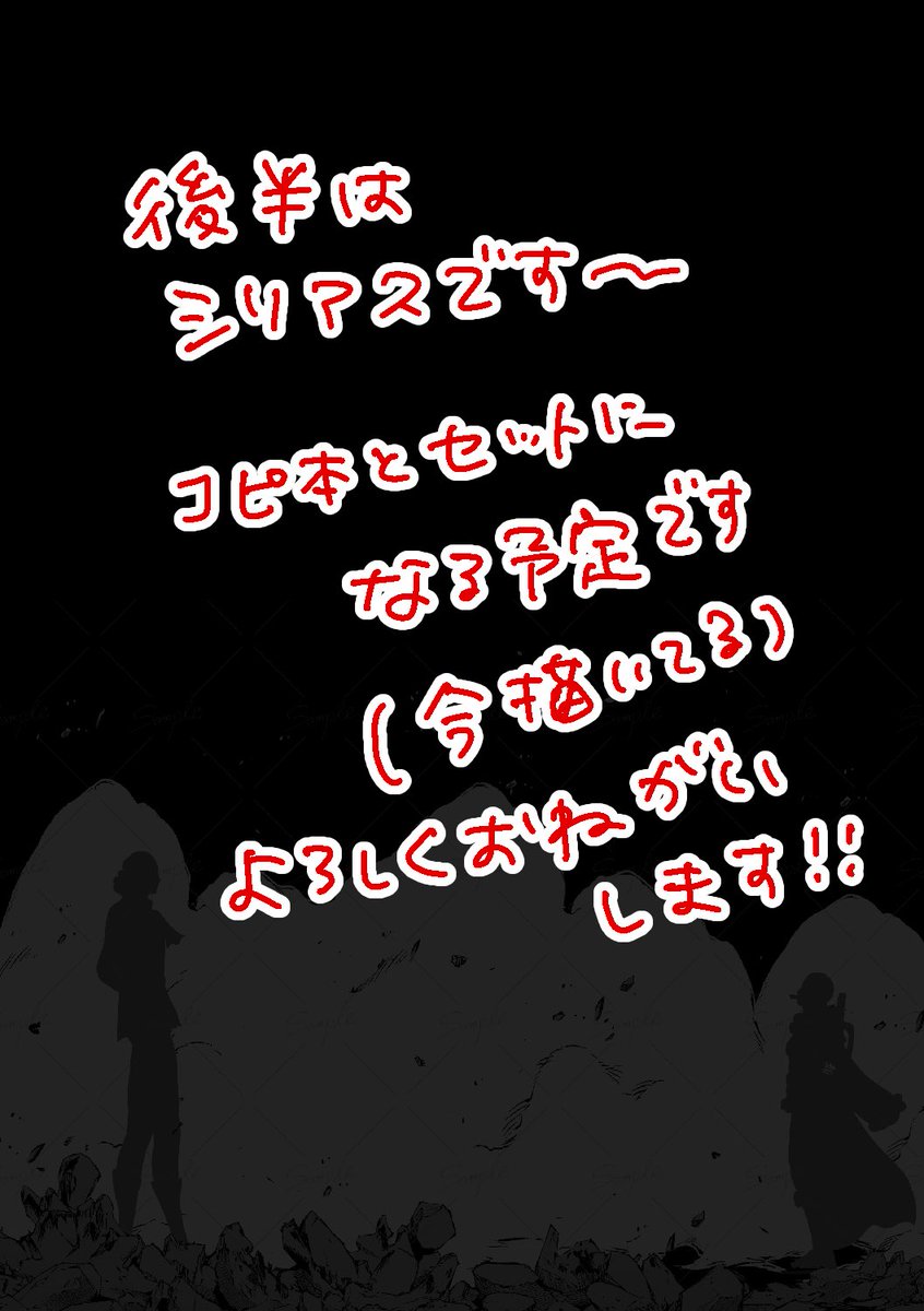 tenpuu4's tweet photo. サンプル③ https://t.co/v8mWcdFXQa