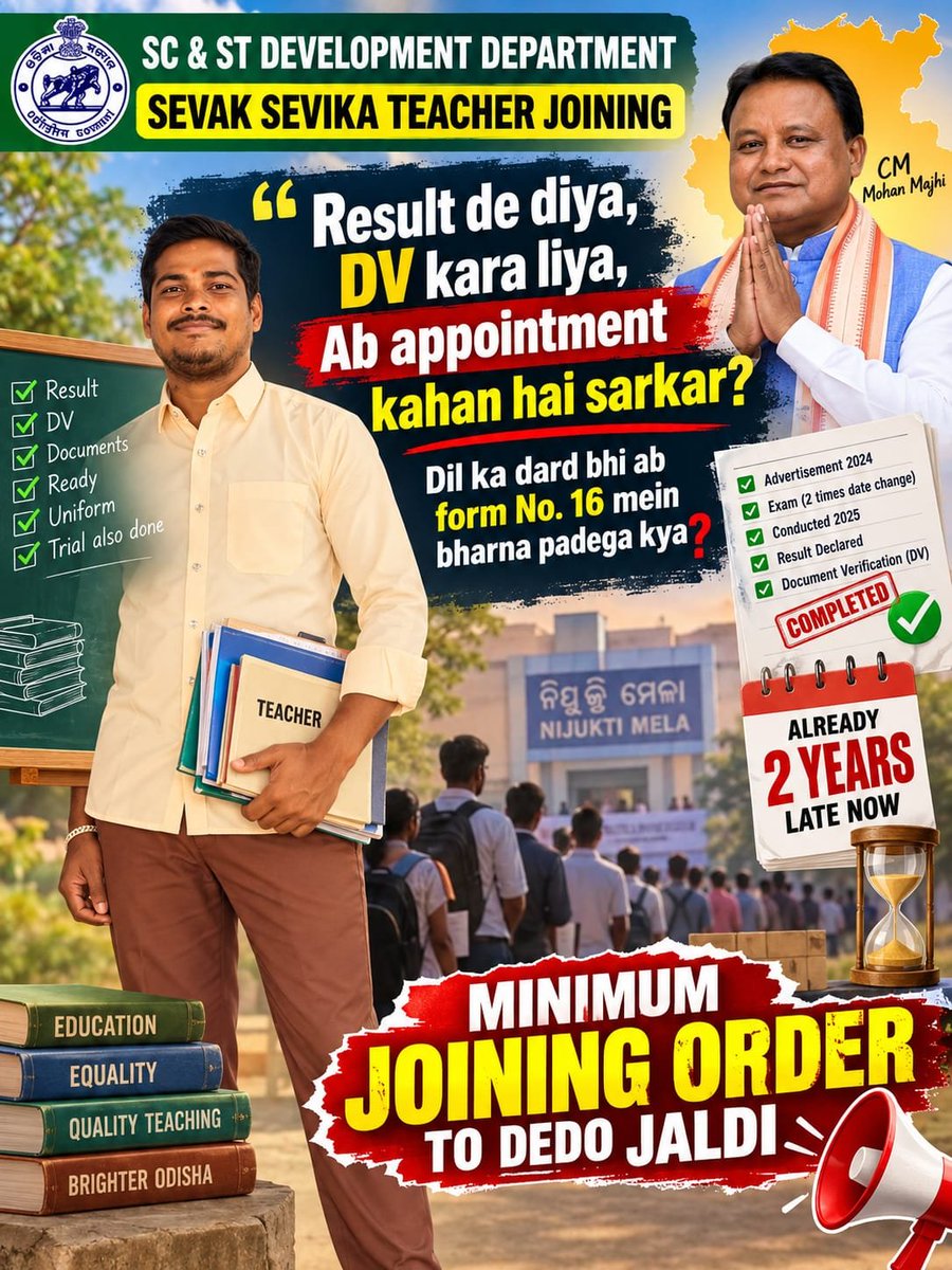 AdityaP99000805's tweet photo. @CMO_Odisha https://t.co/LW0R3v1Xaa