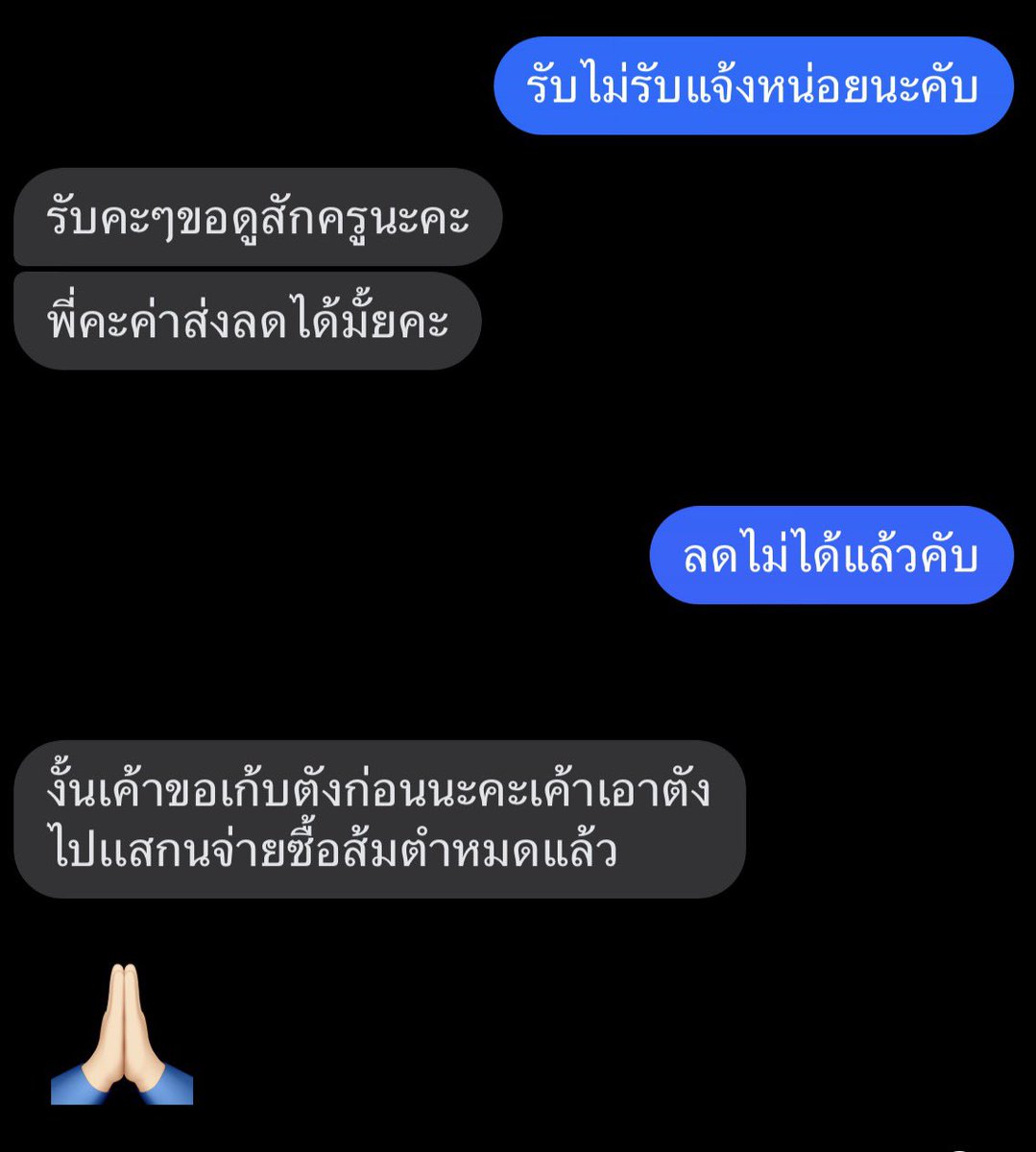 tasterppe's tweet photo. นึกถึงตอนนั้น จะบ้า https://t.co/T3kYR9fzYz