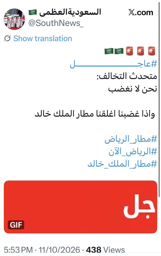2020_haram's tweet photo. #القبض_علي_الحوثيه_في_المترو 

@saudi_drt390

الخنزير هذا موقعه في السعودية 

غير اليوزر والاسم لما كشفناه

حوثي قذر بينا والله اعلم يمكن يرسل لهم احداثيات https://t.co/ZGmT6J0Iuu