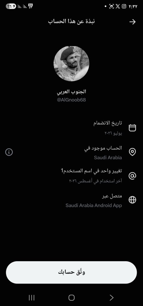2020_haram's tweet photo. #القبض_علي_الحوثيه_في_المترو 

@saudi_drt390

الخنزير هذا موقعه في السعودية 

غير اليوزر والاسم لما كشفناه

حوثي قذر بينا والله اعلم يمكن يرسل لهم احداثيات https://t.co/ZGmT6J0Iuu