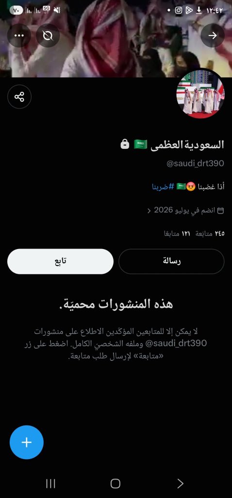 2020_haram's tweet photo. #القبض_علي_الحوثيه_في_المترو 

@saudi_drt390

الخنزير هذا موقعه في السعودية 

غير اليوزر والاسم لما كشفناه

حوثي قذر بينا والله اعلم يمكن يرسل لهم احداثيات https://t.co/ZGmT6J0Iuu
