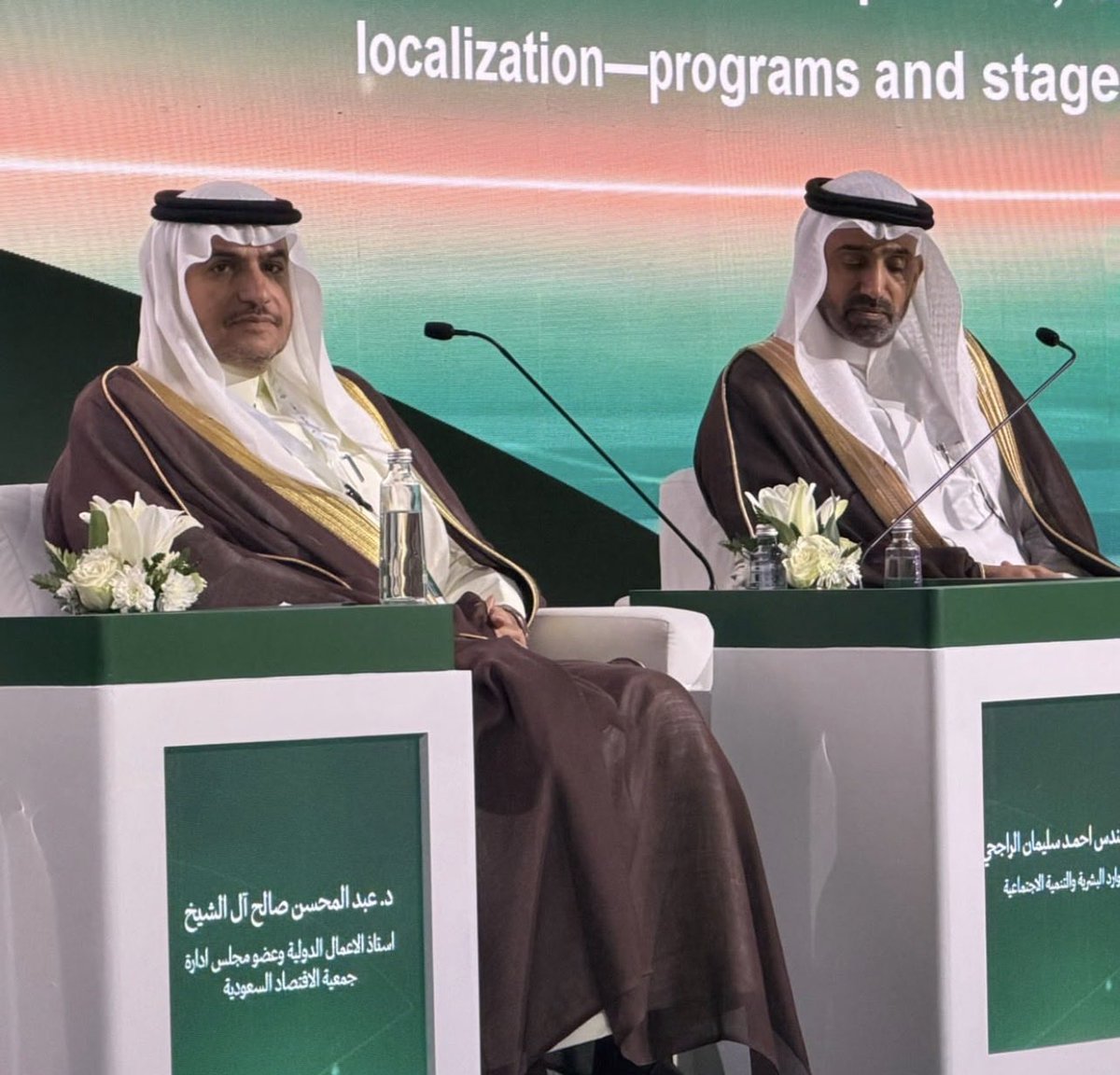 AlalshiekhA's tweet photo. اللقاء كاملا لحفل افتتاح منتدى الرياض الاقتصادي الثاني عشر ، وعرض الدراسة الاولى عن استراتيجيات توطين المعرفة وأثرها على المنظمات السعودية 

https://t.co/5ZbyAN3DxU https://t.co/VgaYQlOJdP