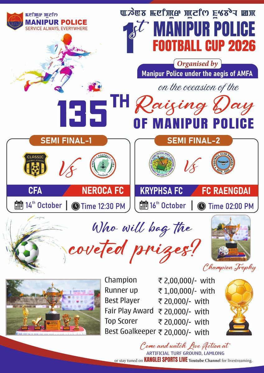 manipur_police's tweet photo. 1st MANIPUR POLICE FOOTBALL CUP 2026 https://t.co/MJWT13hxib
