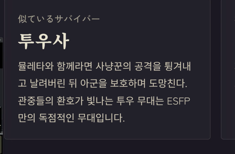 I_____799's tweet photo. 아니금쪽이 엣프피투우사라고?ㅅㅂ https://t.co/lmEhJYhTuA