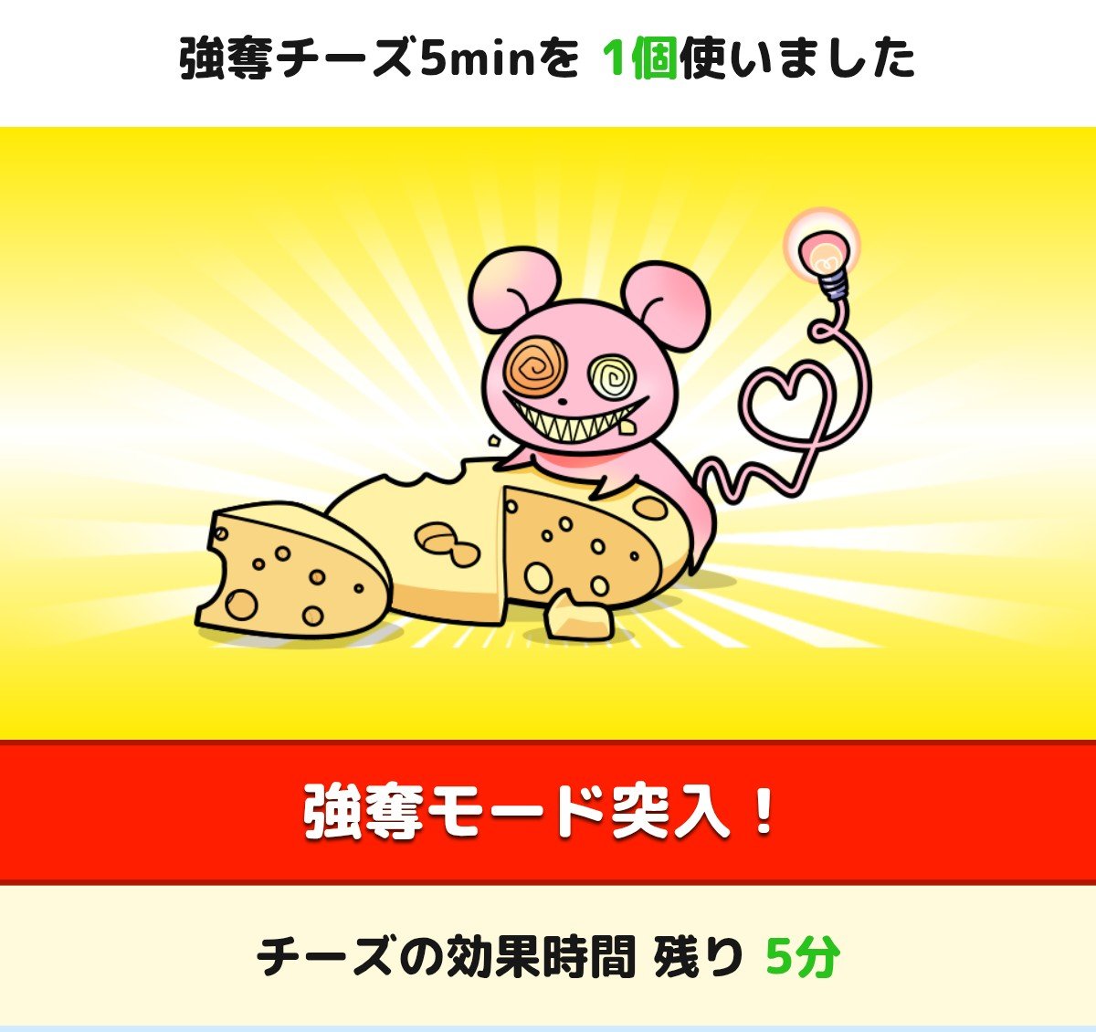 Yoshi30203977's tweet photo. @MUSASINO_EXP そもそもダッチューの元ネタが何だったかを考えると、このような大幅な下方修正をすべきではないでしょう。
25%ならまだ許せますが… https://t.co/Vhef684N8c