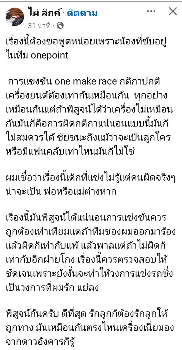 PurelyBlue_'s tweet photo. แบล๊คที่หนุนหลังเริ่มขยับละ

#saveพายุ https://t.co/hVwDisjW9w