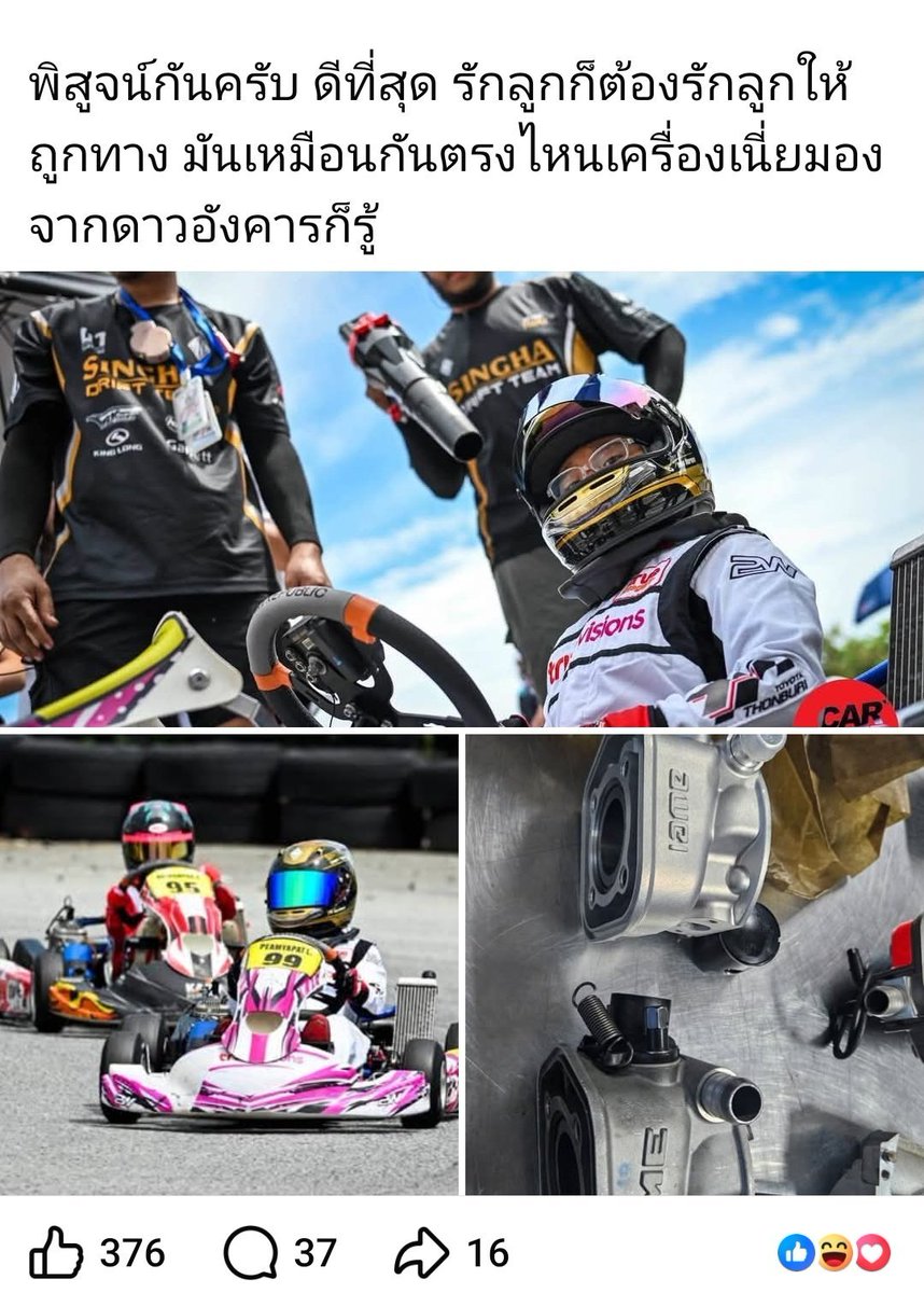 PurelyBlue_'s tweet photo. แบล๊คที่หนุนหลังเริ่มขยับละ

#saveพายุ https://t.co/hVwDisjW9w