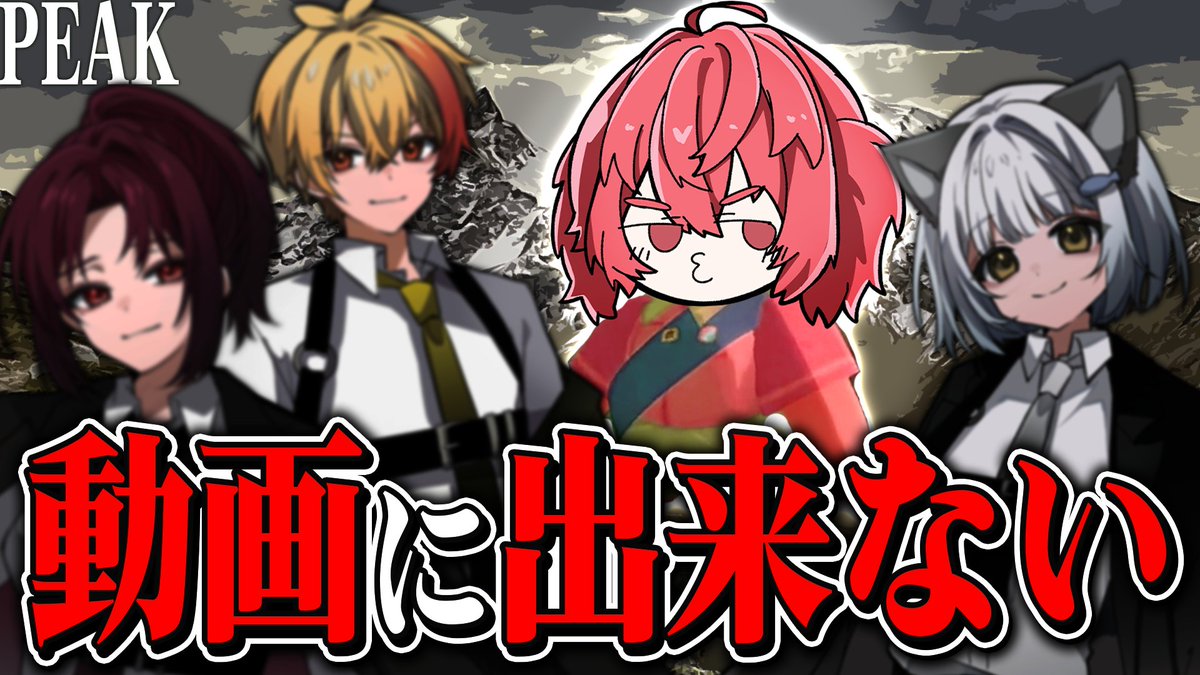 zenosuke2's tweet photo. 内容もサムネも光と闇 https://t.co/s5zo7bjjUB