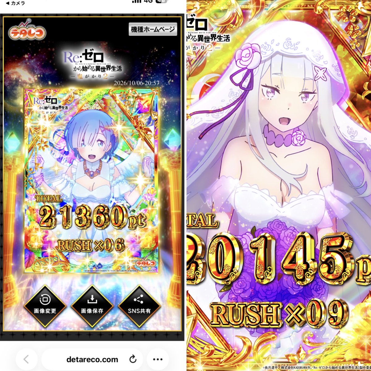 simesaba_77's tweet photo. これで
BGM3
効果音 ボイス 1
先バレ10でやっといてください😢😢😢

そしたらみんなもこうなれるさ😢 https://t.co/gWvwENrmZN