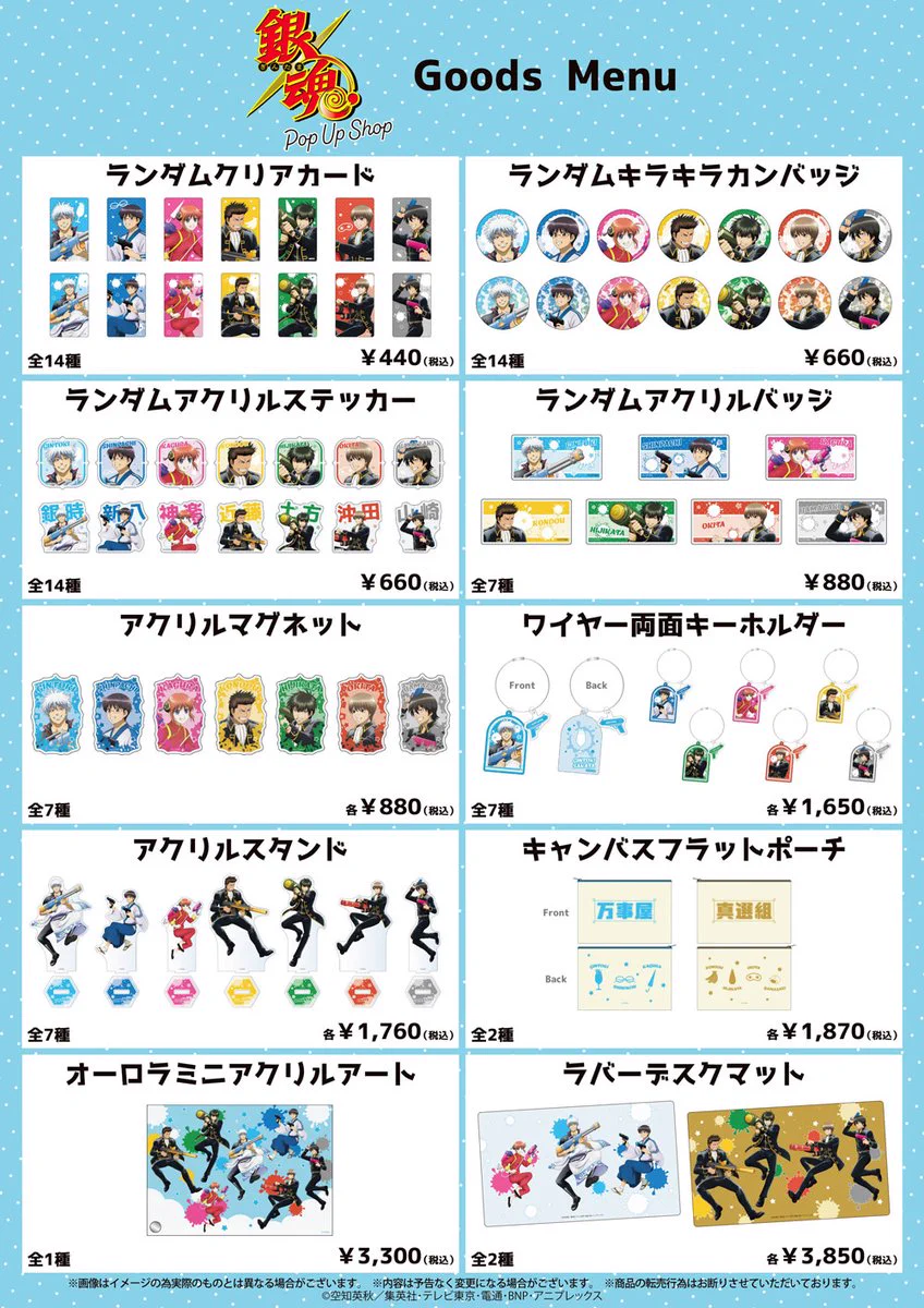THEキャラ@公式 on X: 