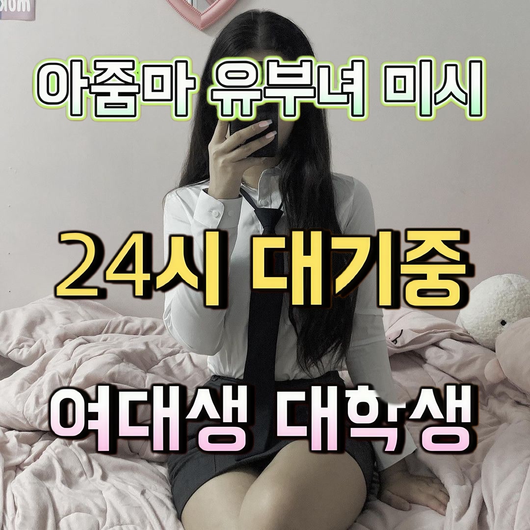 IsabelleKildju's tweet photo. ✖ #강서 #강서ㅈㄱ #강서조건
ㅈㄱ해요 외로운 오빠양~

ㄹr 인 xxx116

#오프 #ㄱㄷ #ㅁㄴ #조건 #맘눌뎀  #섹트 #페이만남 #ㅍㅇㅁㄴ #일탈 #가슴 #오피 https://t.co/ihjLkBJfKz