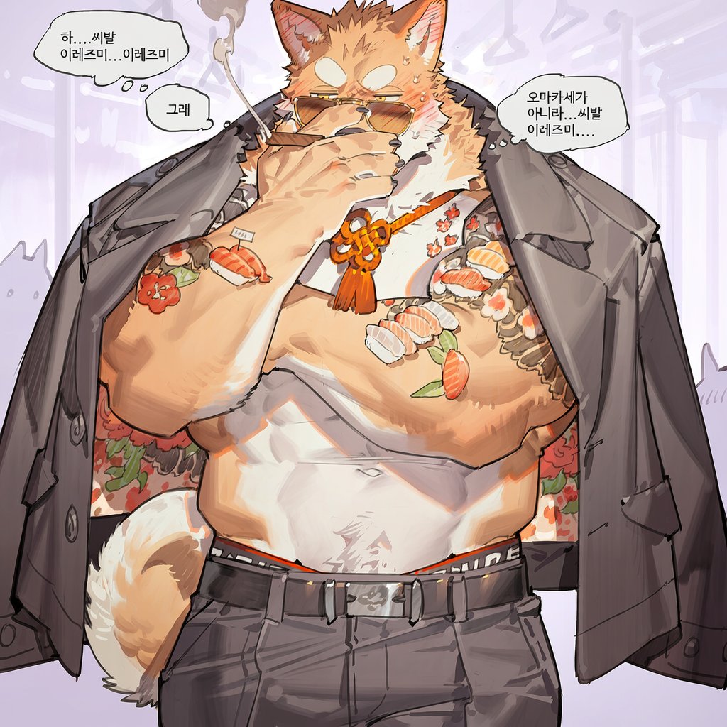 leenim68's tweet photo. 어이 주인장 오마카세 타투 해줘(당당)

Hey, boss! Give me a tattoo—dealer’s choice! (confidently)

おい、店主！おまかせ タトゥー入れてくれ！（堂々） https://t.co/5NIUfO9UJC