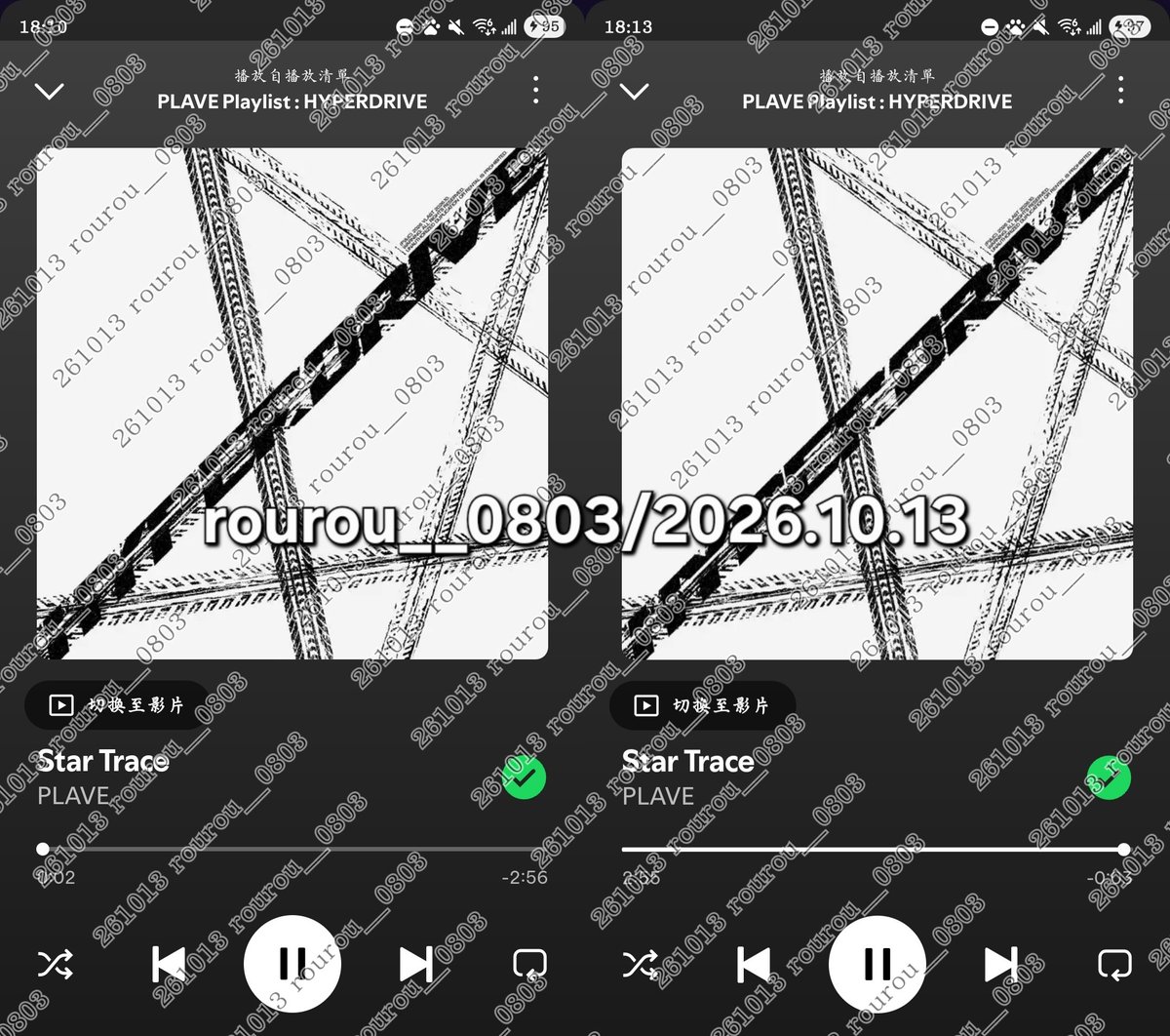 rourou__0803's tweet photo. Spotify 
TW 18:00 https://t.co/rZYB8JMMw1