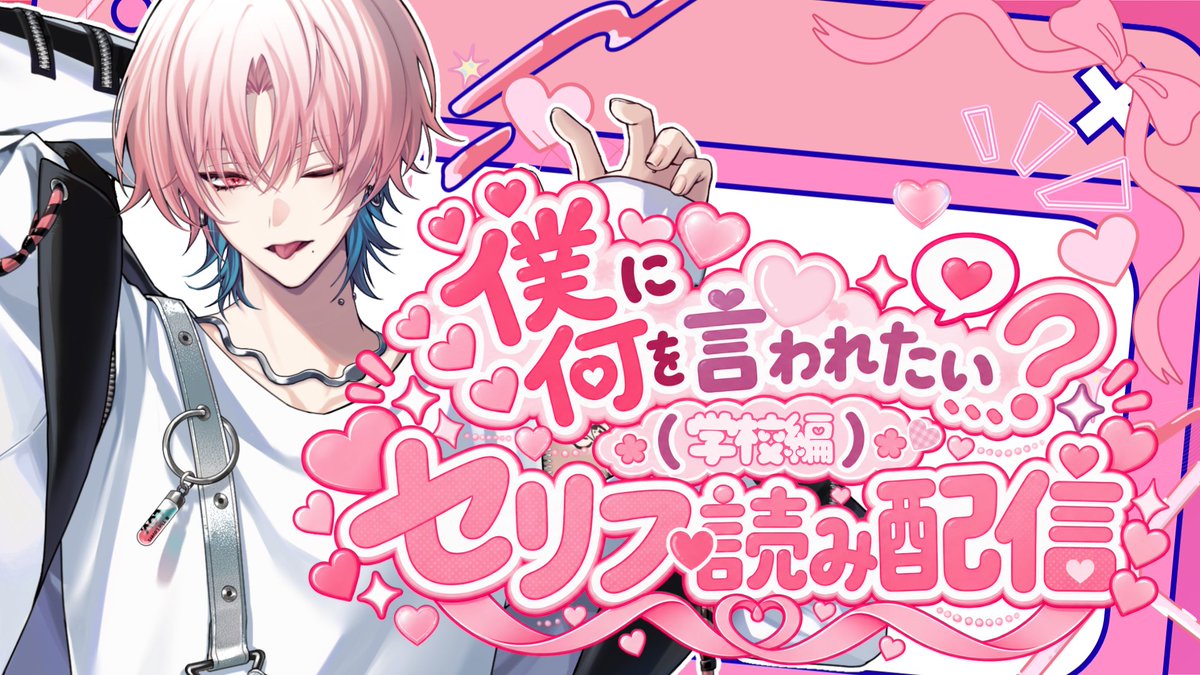 FouRTe_Project's tweet photo. [📅]
FouRTe生配信スケジュール‼️

今週のFouRTe Projectの配信スケジュールはこちら✨
⟡.──────────────── .⟡
— Schedule—
10/18(日) 20:00〜 (YT) 
🩷 @mikage_ren_0305
『御影漣 セリフ読み配信』
https://t.co/RkyNWwdDJx

10/18(日) 22:00〜 (YT) 
💚 @izumi_suo_
『翠凰稜巳 Song 4 Tune #3』
https://t.co/1qVWlLioQf
⟡.──────────────── .⟡

ぜひ配信へお越しください🙌
お楽しみに！💫

#FouRTe #沼れん #いづちゅん