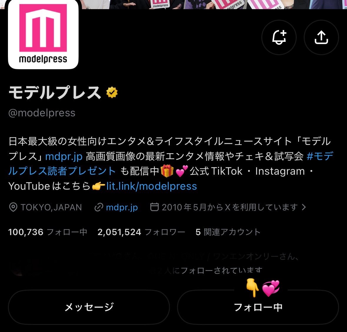 101746ms_n's tweet photo. 素敵なキャンペーンありがとうございます✨
なおくんと颯斗くんのランウェイに、ONE N’ ONLYのライブパフォーマンスも見ることができてとっても幸せでした🥹💗
素敵なステージの思い出を残せますように🎁
素敵なご縁がありますように🍀
#ガルアワ2026AW https://t.co/YkgSQS2EX5