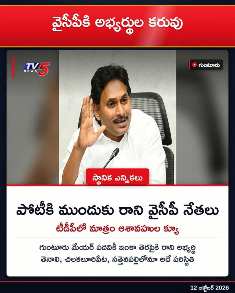 Interfail__Balu's tweet photo. అందుకే లో��ేష్ రెడ్డి ని ఆహ్వానిస్తున్నాం ... వచ్చేయ్ రా 

నిజాయితీగా గెలిపిస్తాం .. నిజాయితీగా గెలిస్తే వచ్చే ధైర్యం రుచి చూద్దువు 

😂😂😂😂😂😂 https://t.co/4fivliAP7h