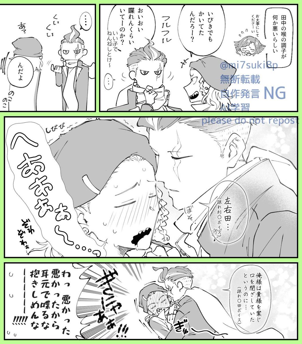 mi7suki8p's tweet photo. 眼左右 ちゃん https://t.co/g433T0MSAz