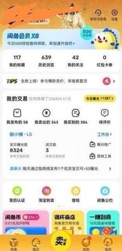 AdamMleczyk's tweet photo. 在闲鱼398一次！！！                                                                                                                 

可以 结束给   结束给                                                                                    

谁要我的闲鱼账号   😊 https://t.co/pySf9dm0Nx