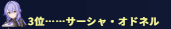 volos0032's tweet photo. #とのフラ
大体固定面子の中、春にダナ、夏にパトリシア、秋にサーシャ、冬にリディアがいるのが凄い嬉しい。
とても嬉しい。語彙が死んでるくらいには嬉しい。上手く表現できないけど、色んなキャラが愛されているというか、そういうのを感じて嬉しい。 https://t.co/GbUrI6f4lH