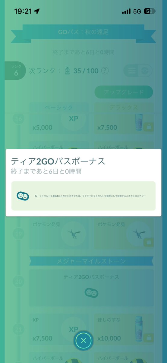 _lclrn's tweet photo. 字細すぎて笑う https://t.co/7mkA0YUQT6