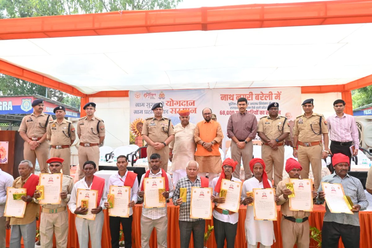 agrapolice's tweet photo. ग्राम प्रहरी सम्मान समारोह

मा० मुख्यमंत्री, उ0प्र0 @myogiadityanath जी की गरिमामयी उपस्थिति में जनपद बरेली में आयोजित ग्राम प्रहरी सम्मान समारोह का आयोजन किया गया। मा० मुख्यमंत्री जी द्वारा ग्राम प्रहरियों के मानदेय में 40% वृद्धि एवं प्रतिवर्ष ₹5 लाख तक की नि:शुल्क कैशलेस चिकित्सा सुविधा उपलब्ध कराने की जानकारी दी गई। यह पहल ग्राम प्रहरियों के कल्याण एवं उत्साहवर्धन की दिशा में महत्वपूर्ण कदम है।

कमिश्नरेट आगरा के पुलिस लाइंस परेड ग्राउंड में भव्य ग्राम प्रहरी सम्मान समारोह का आयोजन किया गया। जिसमें मुख्य अतिथि मा० कैबिनेट मंत्री श्री योगेन्द्र उपाध्याय एवं मा० विधायक श्री बाबूलाल चौधरी की गरिमामयी उपस्थिति रही कार्यक्रम के दौरान जनपद बरेली में मा० मुख्यमंत्री जी के ग्राम प्रहरी सम्मान समारोह कार्यक्रम का लाइव प्रसारण देखा गया।

कार्यक्रम में ग्रामीण क���षेत्रों में ��ांति एवं कानून-व्यवस्था बनाए रखने तथा अपराध नियंत्रण में महत्वपूर्ण योगदान देने वाले सभी ग्राम प्रहरियों का उत्साहवर्धन किया गया। मुख्य अतिथि तथा पुलिस आयुक्त, आगरा @DeepakKumarIPS द्वारा ग्राम प्रहरियों के योगदान की सराहना करते हुए उत्कृष्ट कार्य करने वाले 12 ग्राम प्रहरियों को मोबाइल फोन एवं प्रशस्ति पत्र प्रदान कर सम्मानित किया गया।

कार्यक्रम के समापन पर पुलिस आयुक्त आगरा एवं अपर पुलिस आयु���्त द्वारा मुख्य अतिथि एवं मा० विधायक जी को स्मृति चिह्न भेंट कर सम्मानित किया गया।

#UPPolice @CPAgra_