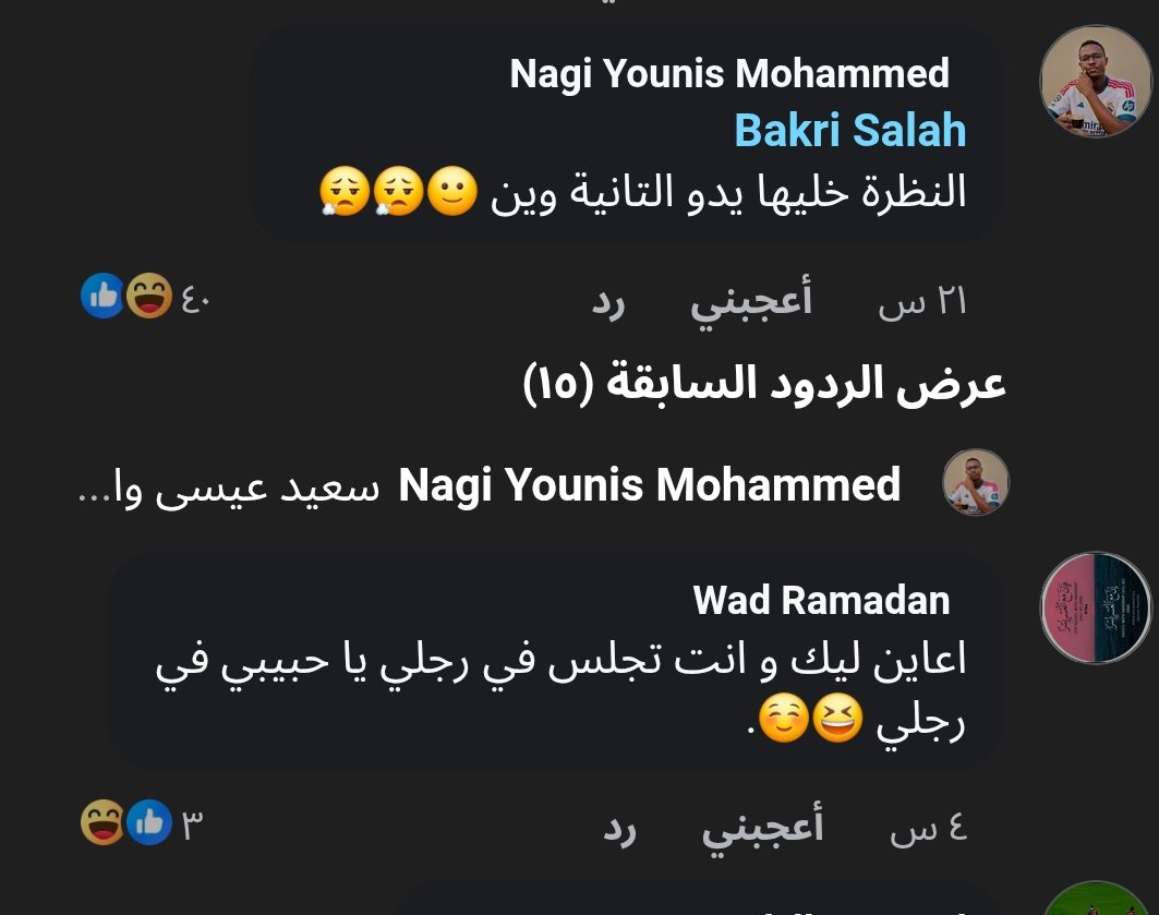 RaveenX7's tweet photo. اتمنى نشوف حل للقذارة دي https://t.co/b1TsidVws1