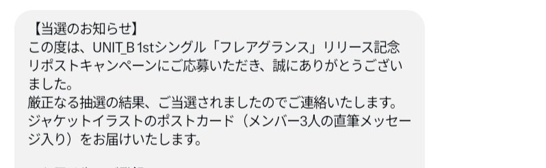 bed36f81ad90448's tweet photo. ありがとう…
本当にありがとう😭
#UNIT_B https://t.co/lRl4bvdX0E