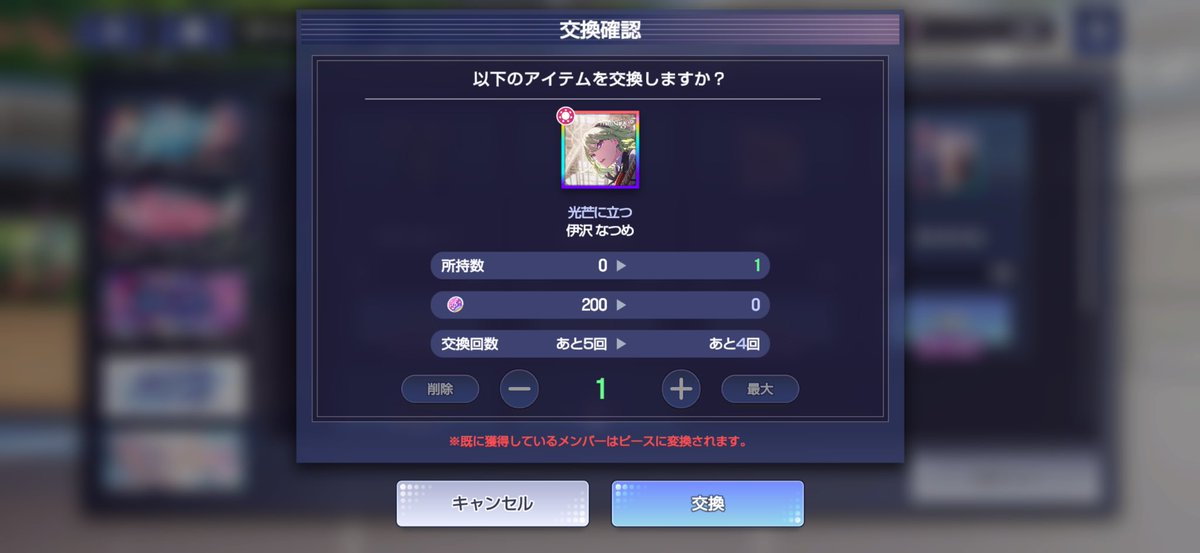 chiharu_okr's tweet photo. かかってこないなら、こちらからかかりにいく
別に泣いてなんかない
それも一種のCOOLだし

#アワーノーツ #バンドリ https://t.co/GOW5G4J6kO