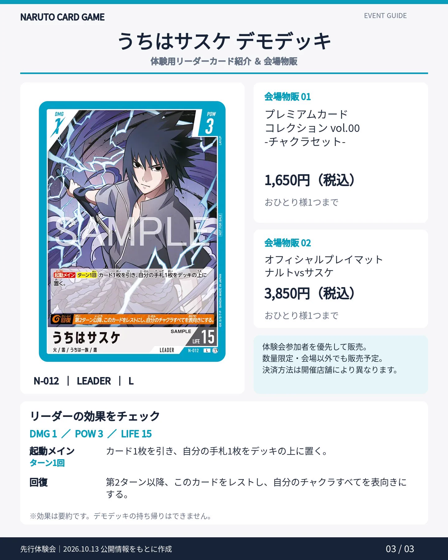 トレカ最新情報＠MEISY｜ポケカ｜ワンピースカード｜遊戯王 on X