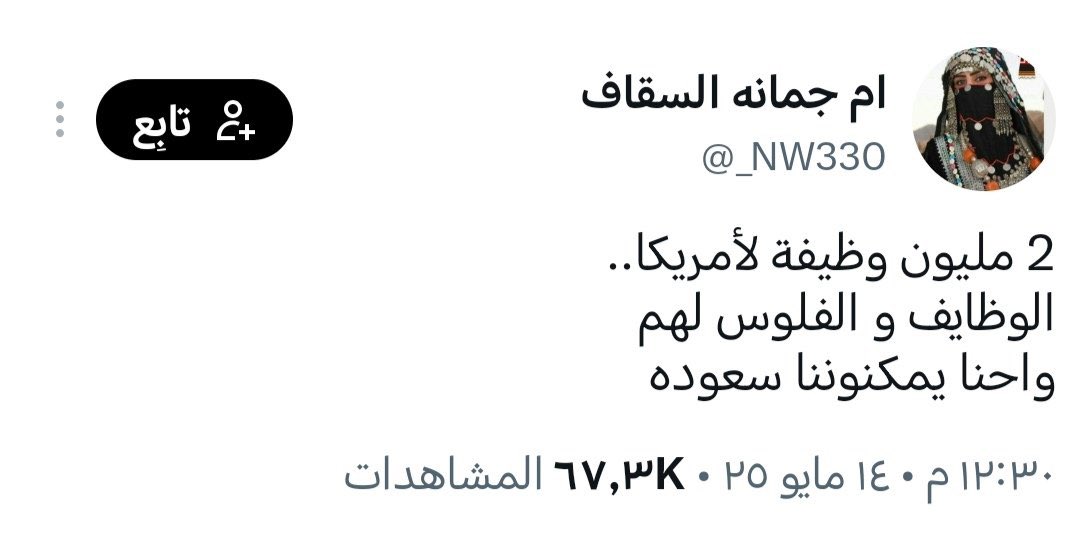 i_YaserSh's tweet photo. #القبض_على_الحوثية_في_المترو 

اللهم مثل مافضحتها افضح كل خائن يقييم بيننا وعايش على خير السعودية https://t.co/j1c4eHAiZw
