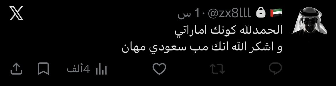 iev_l1's tweet photo. عشان تعرفون بس انهم رخوم ومدعوس عليهم 
😭😭😭 https://t.co/xRKaucFB8u