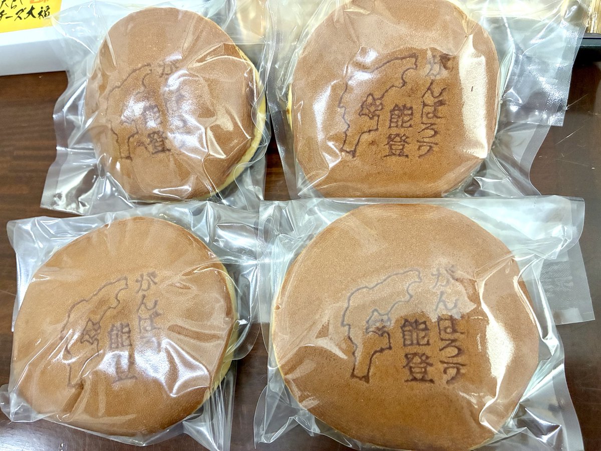 shiina_hekiru_'s tweet photo. レイアースやファム&amp;イーリーの時からお世話になっている井上喜久子さんとご一緒出来て幸せな時間でした💖☺️尊いボタン連打✨✨

#井上喜久子　
#能登半島地震復興支援ライブ　
#アニソン推しの街石川県を作ろう https://t.co/GXsAtXMOyz