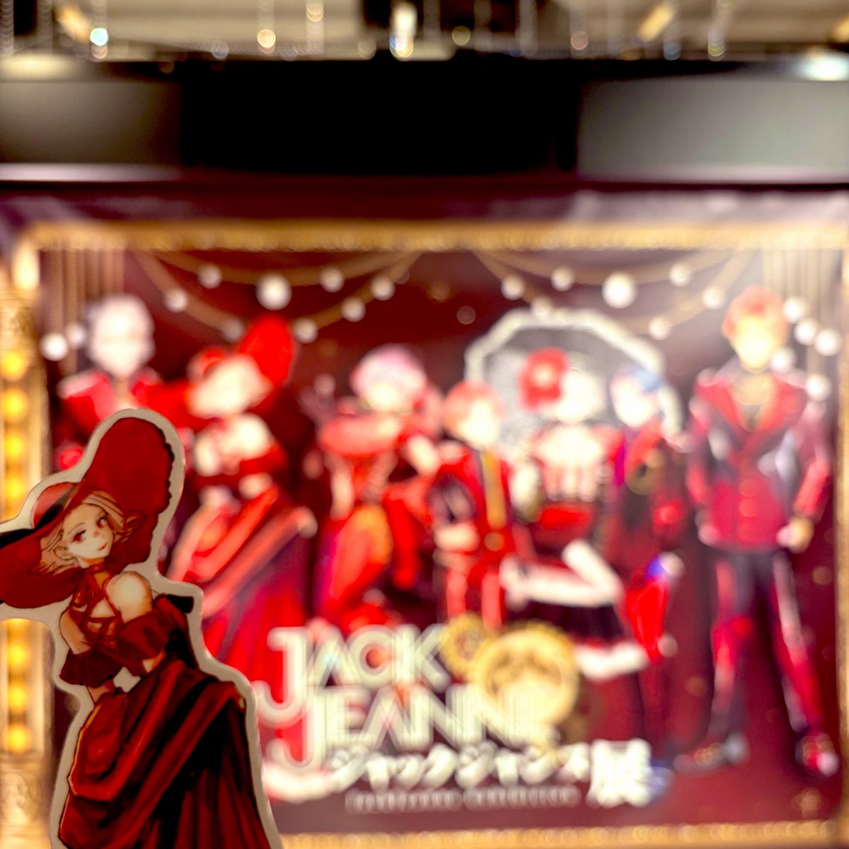 9hate_club's tweet photo. 3人で会うのは、
10数年ぶりなことに震えた…。

あの頃は私はオタクではなかったのに
いつの間にかしっかりオタクになってた😌

また会おう🥀 https://t.co/L0GFRF6wzC
