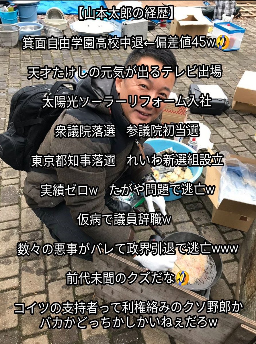 liisaxkd's tweet photo. @WG4wATAibB1828 🤣 https://t.co/YzK2Nx7xNP