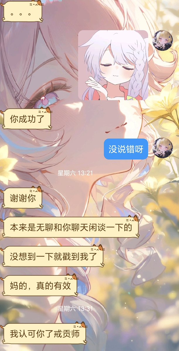 Yao09o's tweet photo. 被贡瘾困扰~又担心被黑心戒贡师骗杀的话🖤可以来找我哦~
#戒贡 #压榨 #上贡 https://t.co/wT9XdYsYNj