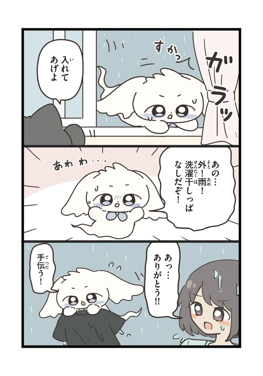 non_nanka's tweet photo. おばけ　2/4 https://t.co/e2CdbHTGom