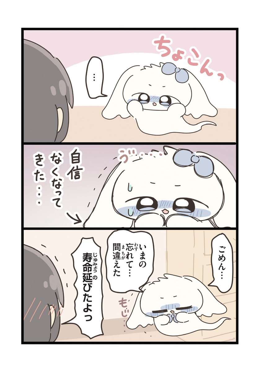 non_nanka's tweet photo. おばけ　2/4 https://t.co/e2CdbHTGom