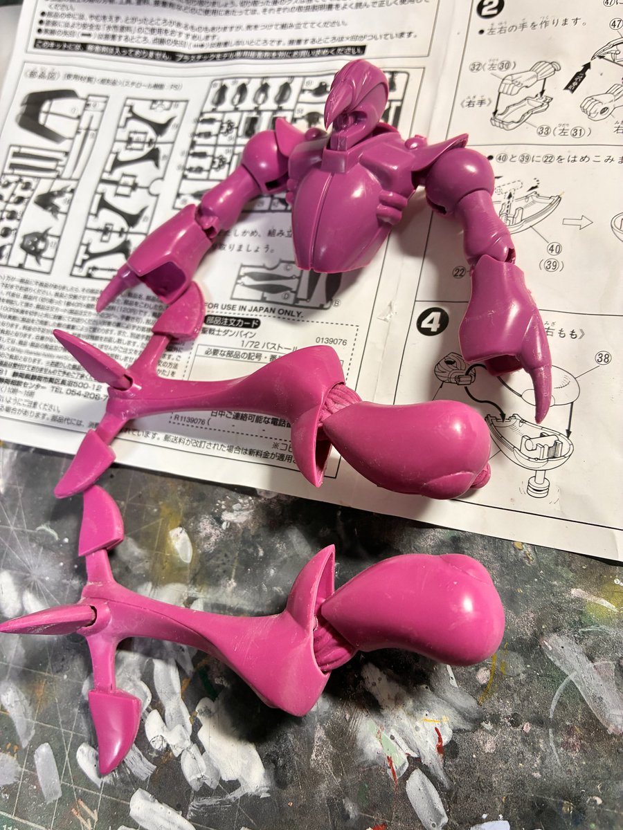 kimagur56740293's tweet photo. 旧キット・1/72バストール作成中。
設定画そのままの造形美・曲線美に
唸らされています🫢。
#旧キット 
#聖戦士ダンバイン https://t.co/krs3wCWLzK