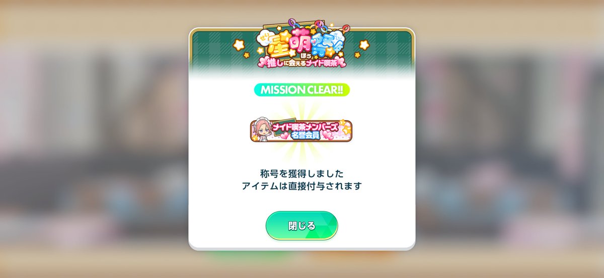 Hhhsnlp's tweet photo. 無事に間に合いました🤍 https://t.co/YV0zBvf8yi
